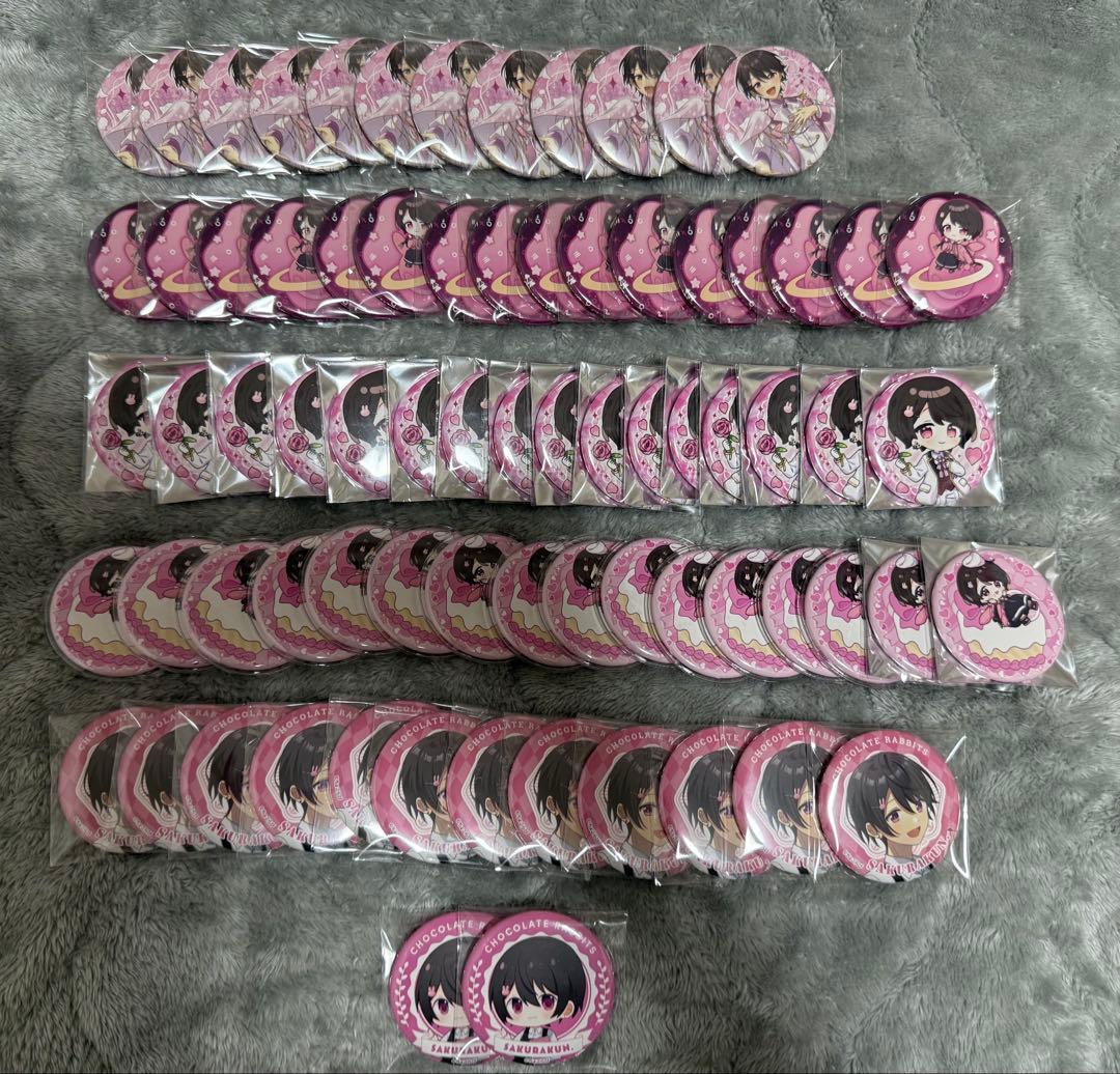 ちょこらび さくらくん 缶バッジ