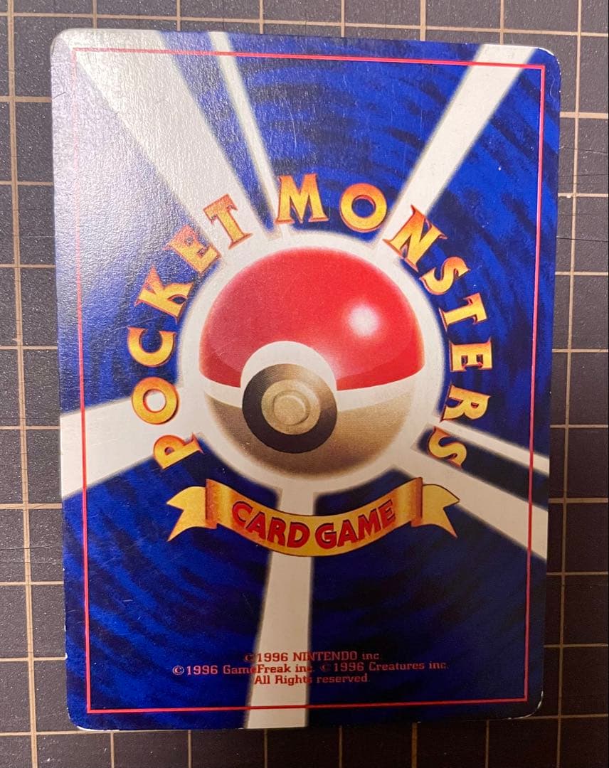 ピカチュウ LV.16(トヨタオートキャンペーン) [旧裏面] No.025