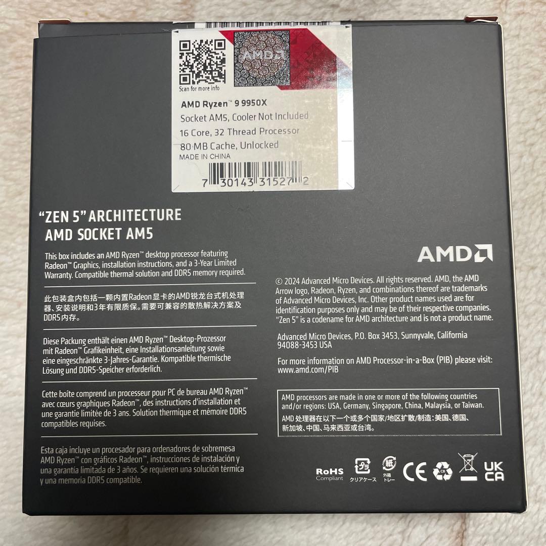 AMD Ryzen 9 9950X 9000シリーズ CPU