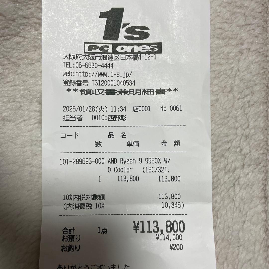 AMD Ryzen 9 9950X 9000シリーズ CPU