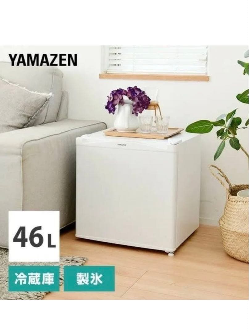 【新品未開封】YAMAZEN 冷蔵庫 YFR-51(W)