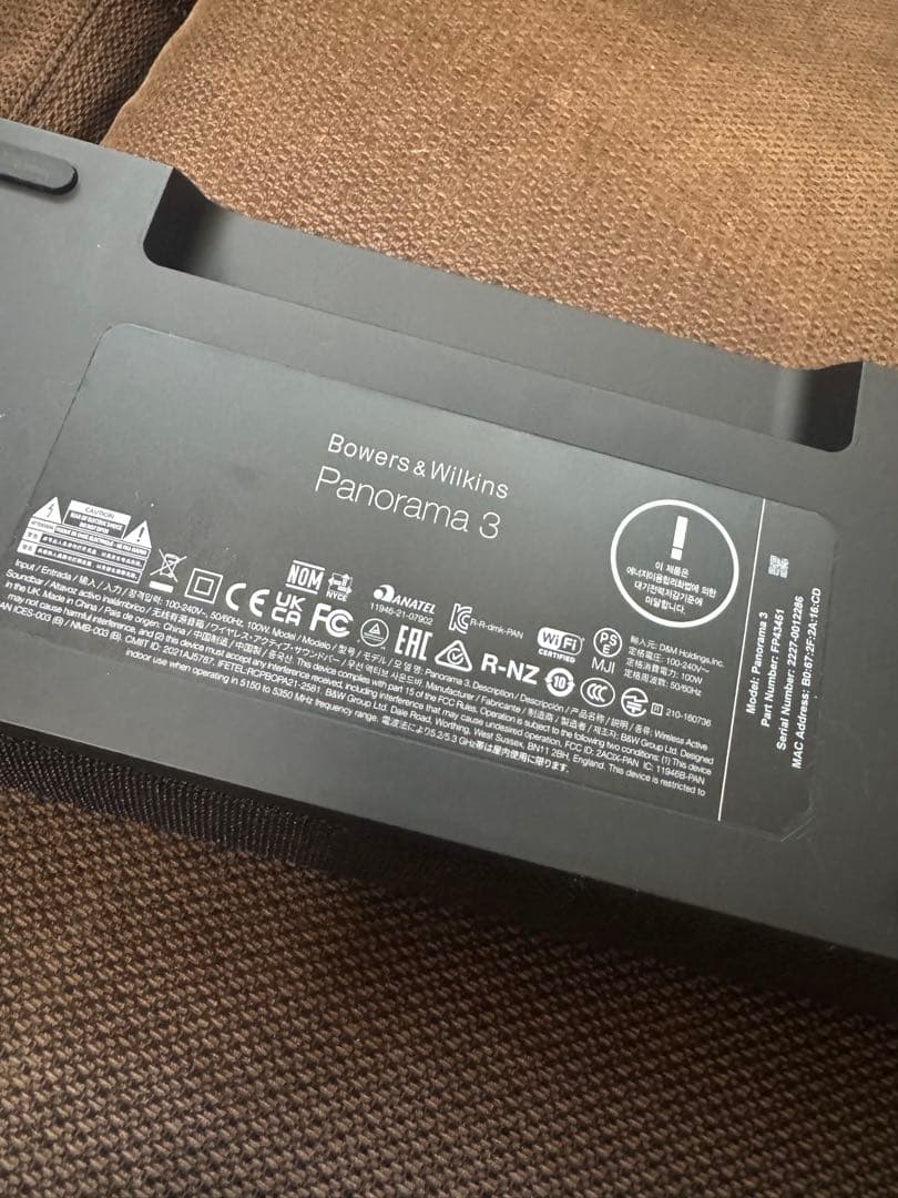 美品Bowers & Wilkins Panorama3 サウンドバー