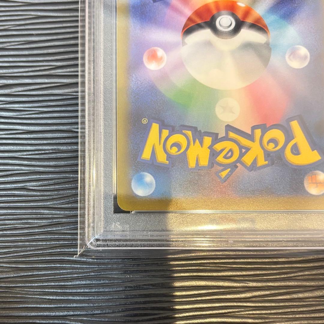 ★PSA10★ シャワーズ 長場雄 プロモ　YU NAGABA 063/SV-P