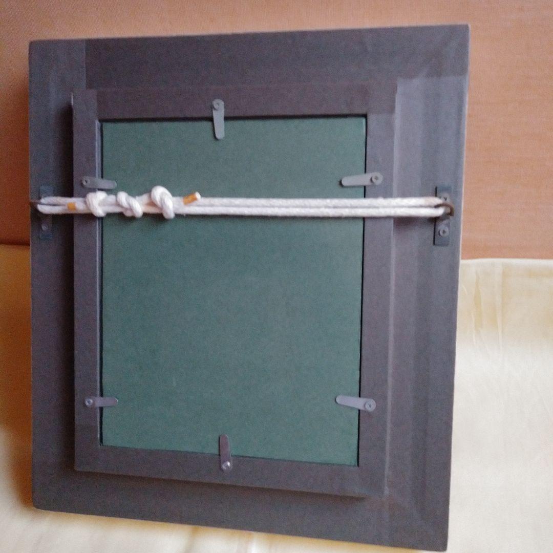 河原 朝生 『賢者の家』