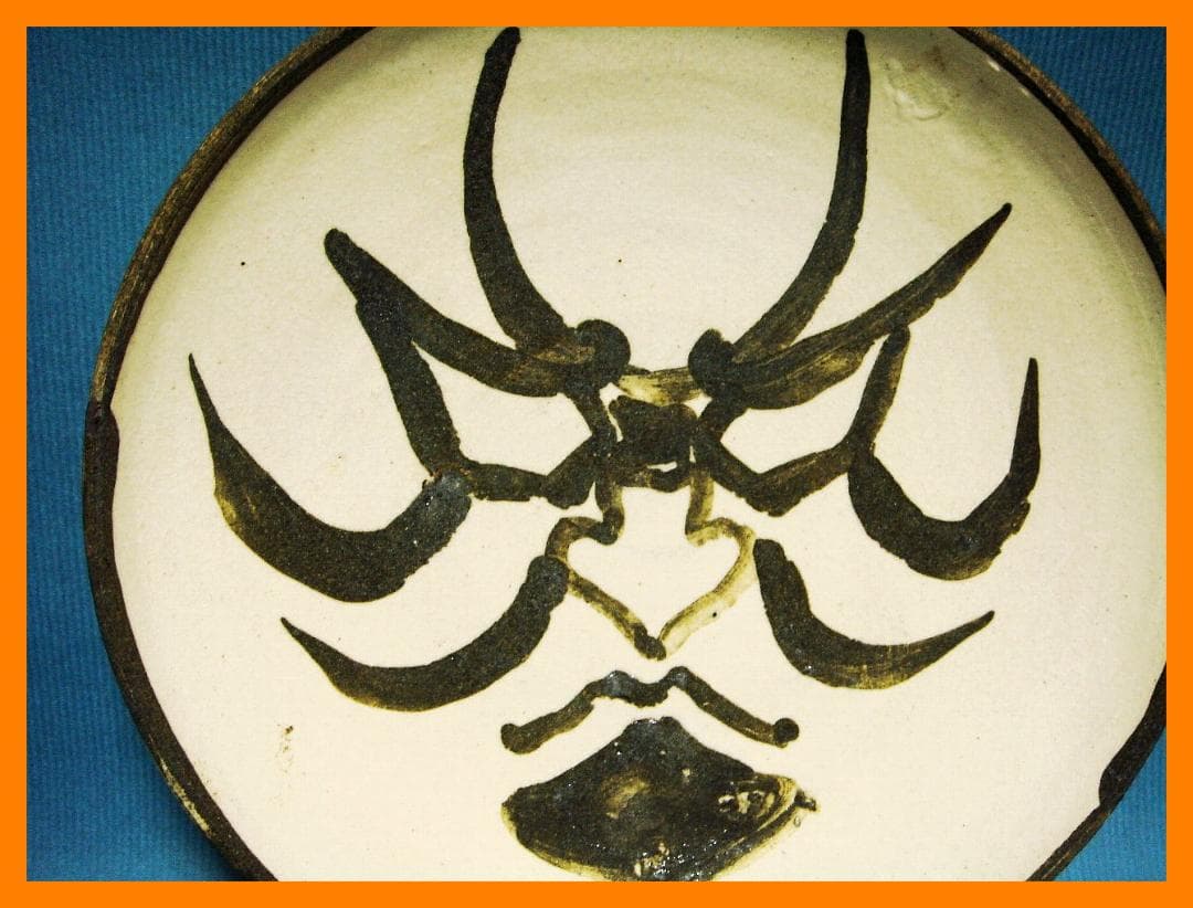 279『瀬戸 歌舞伎 隈取 皿』　/骨董品 古美術 アンティーク 古玩