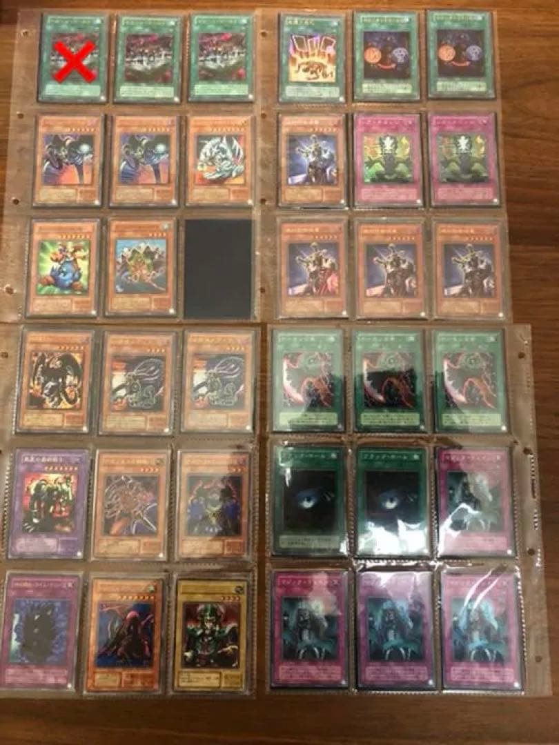 【10枚からバラ売り可‼︎】遊戯王
