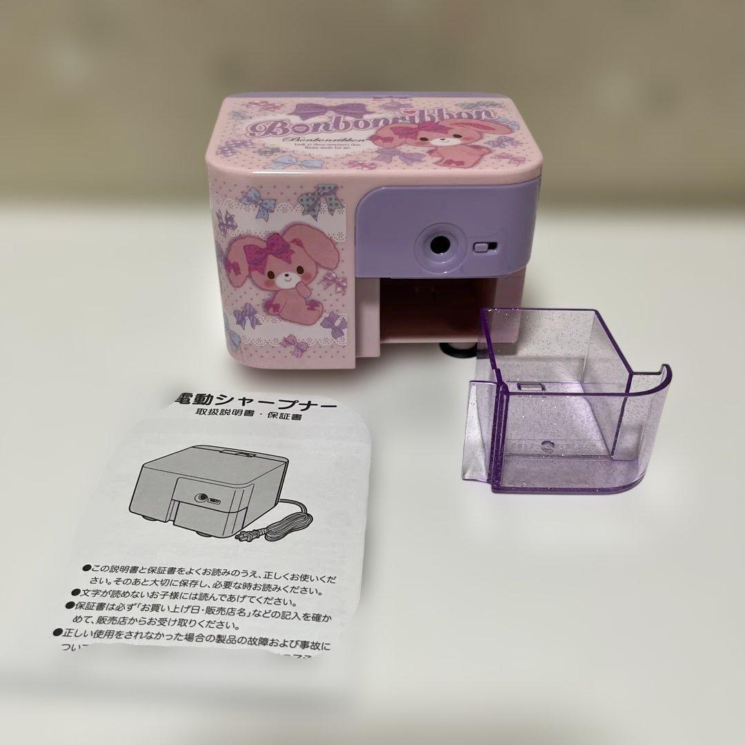 ぼんぼんりぼん 電動シャープナー サンリオ レア 新品未使用 入手困難