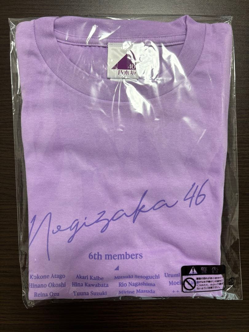 乃木坂46 鈴木佑捺　乃木フェス　直筆サイン入り6期生Tシャツ
