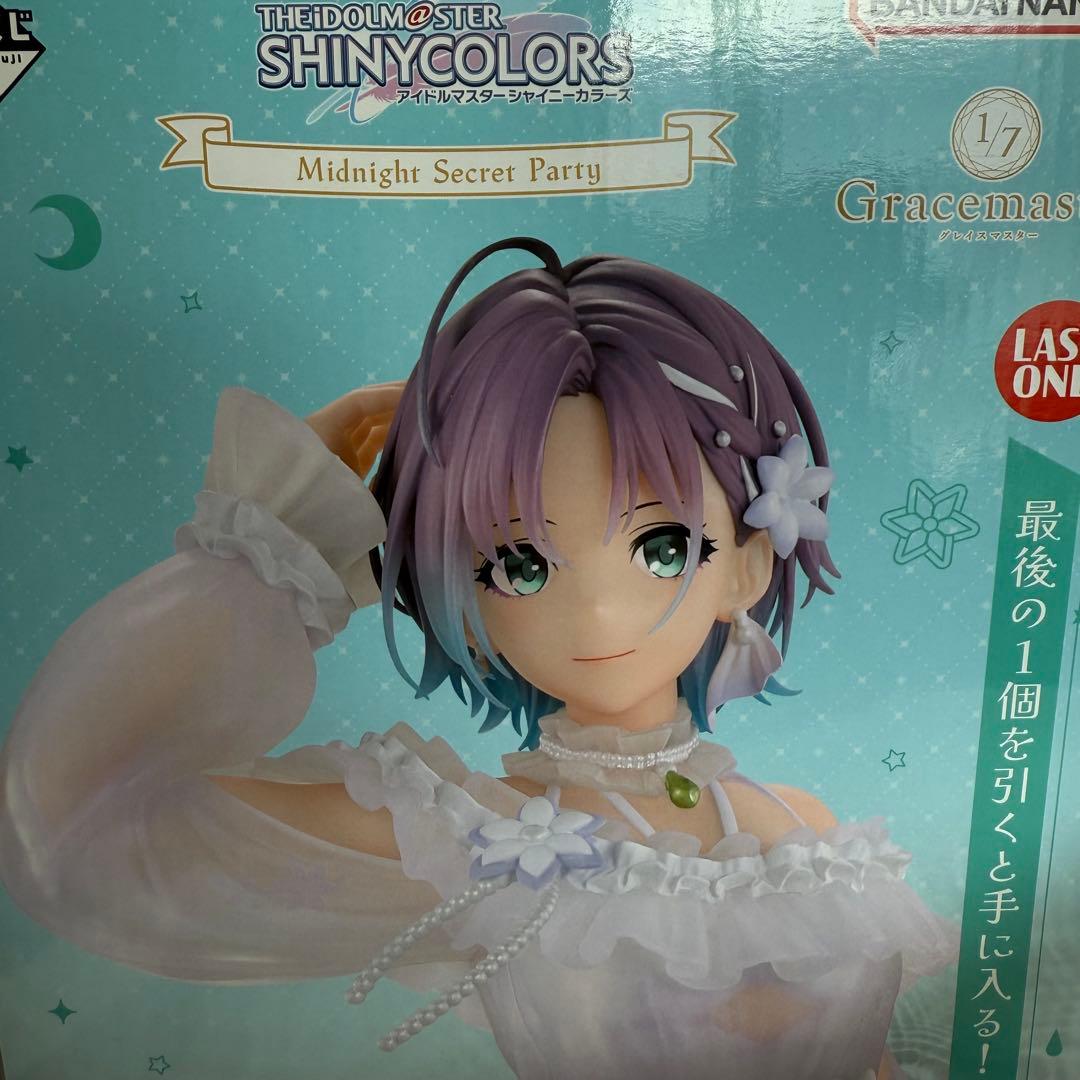 一番くじ シャニマス 浅倉 透 フィギュア ラストワン