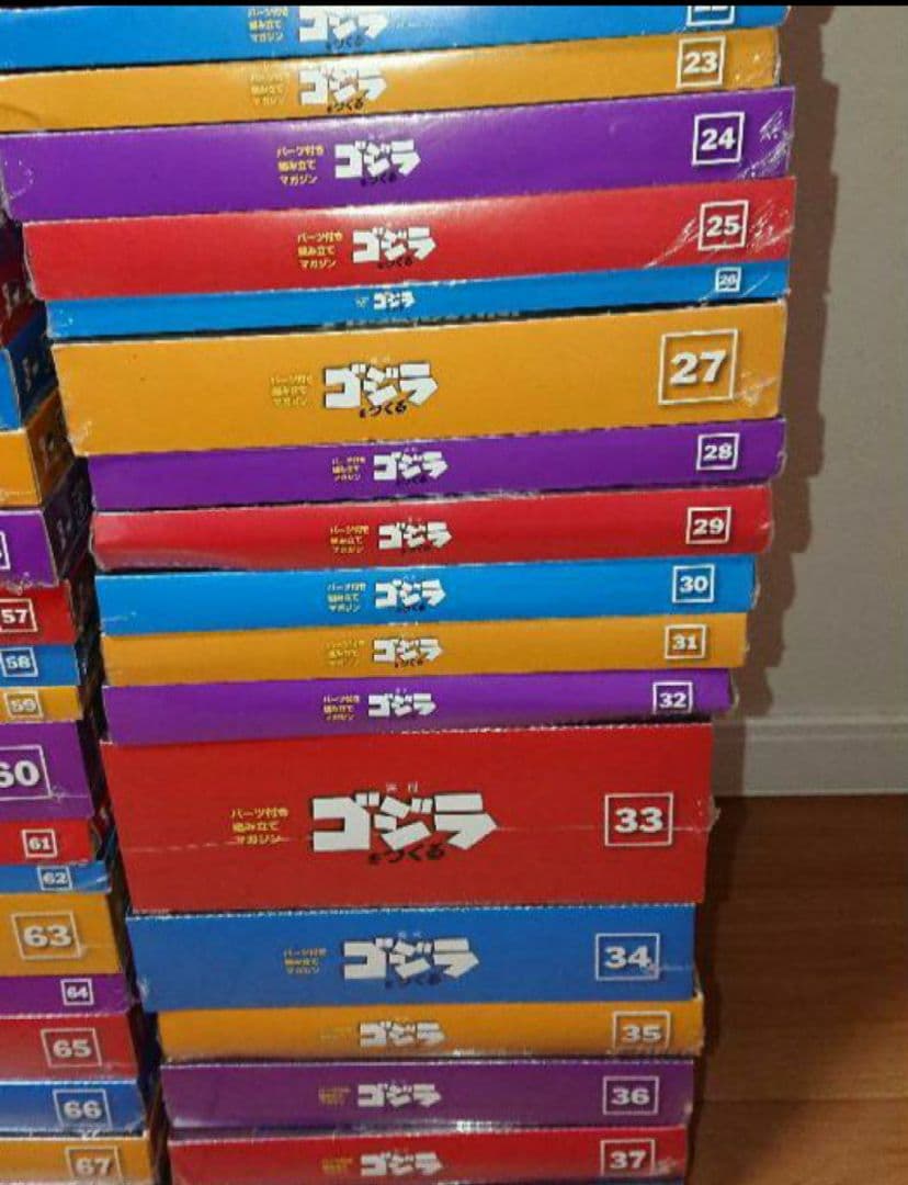 デアゴスティーニ　ゴジラをつくる 全巻セット 1〜100