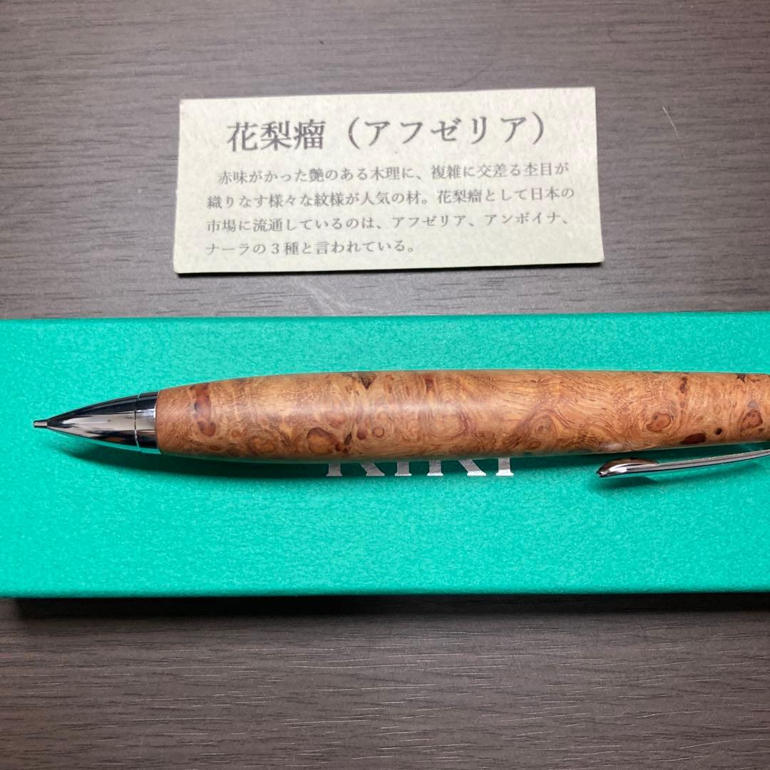 シャーペンまとめ売り　ルポセカンドペンケース　　工房KIKI オレンズネロ