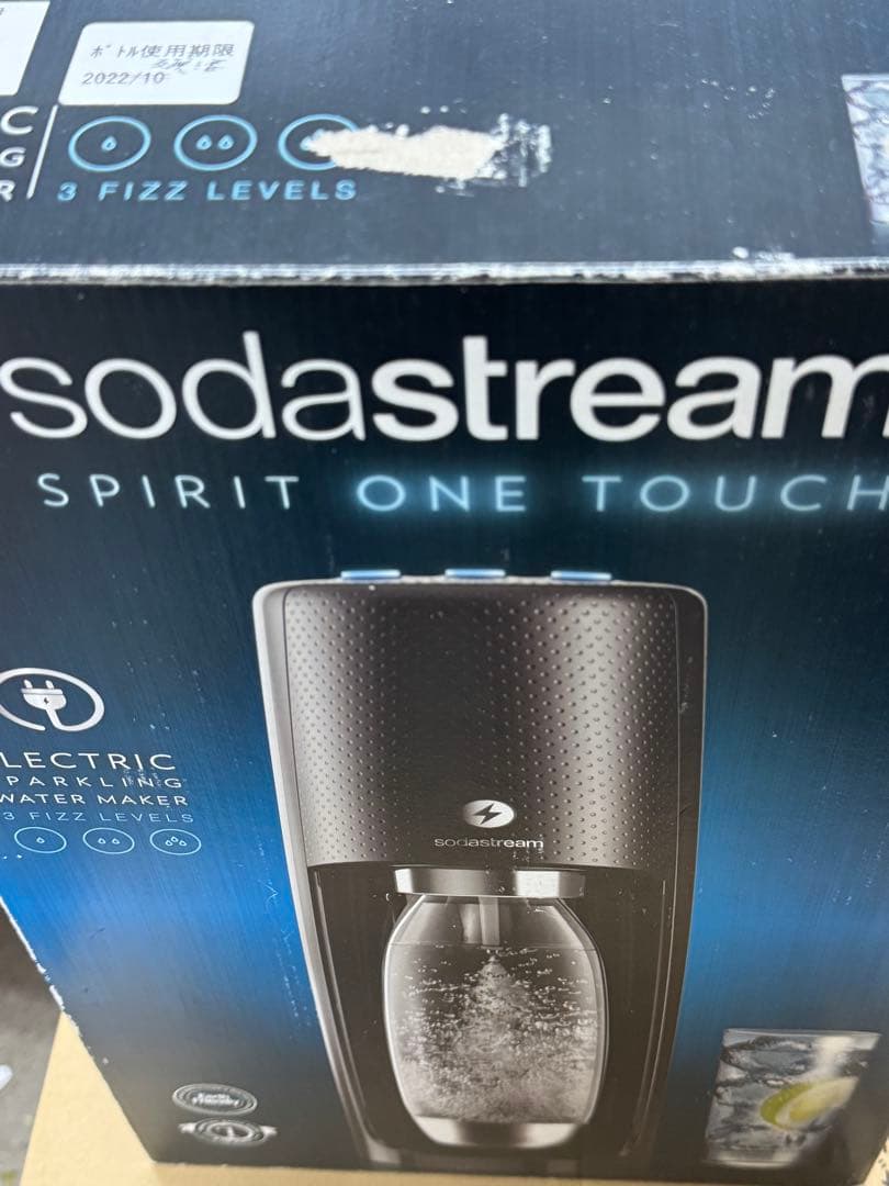 ソーダストリーム　炭酸水メーカー 約5秒で作成 強さ選択可能