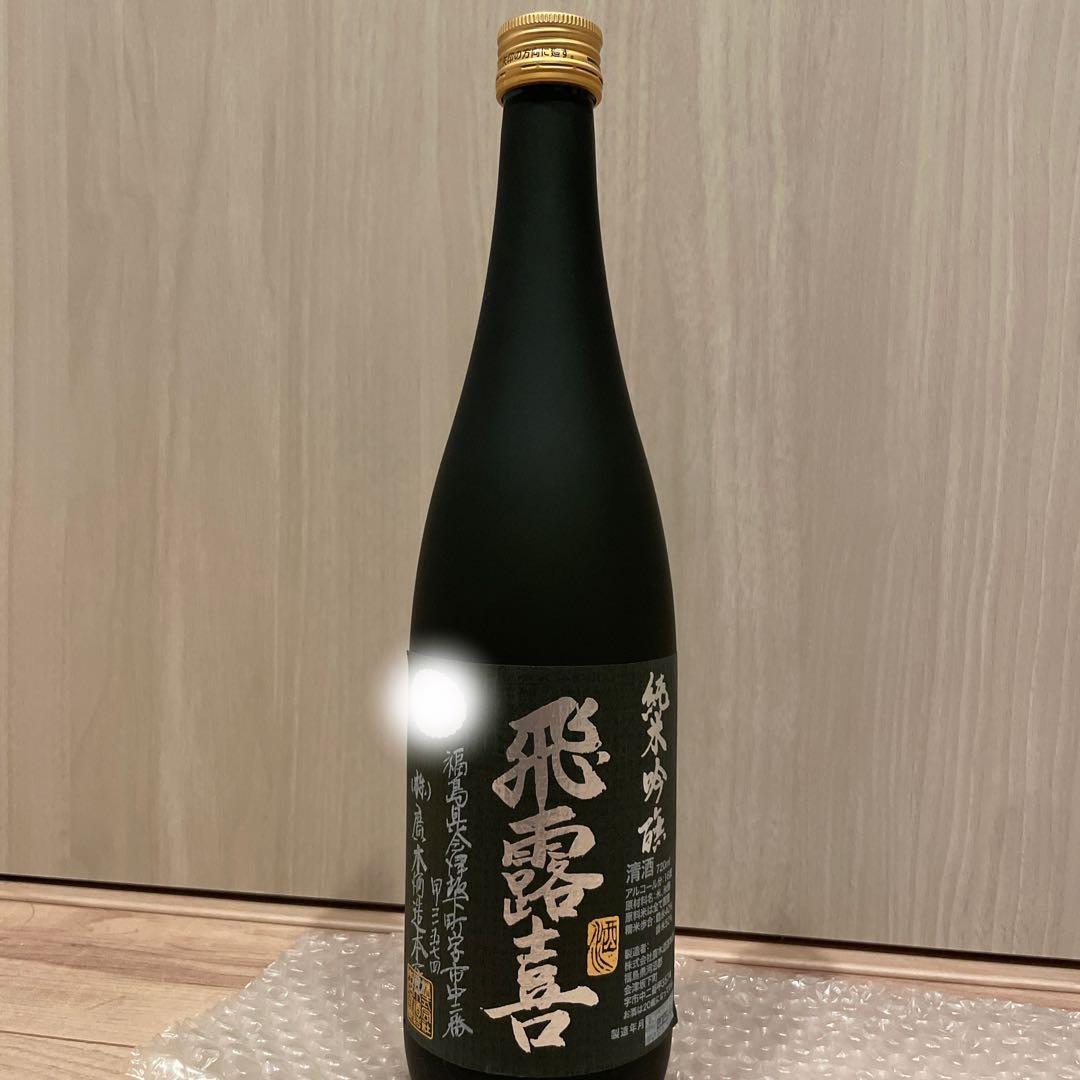 【値段交渉可】飛露喜 ２本セット 純米吟醸 日本酒 720ml