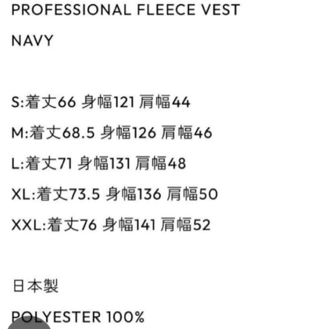 The Ennoy Professional フリースベスト XXL ネイビー