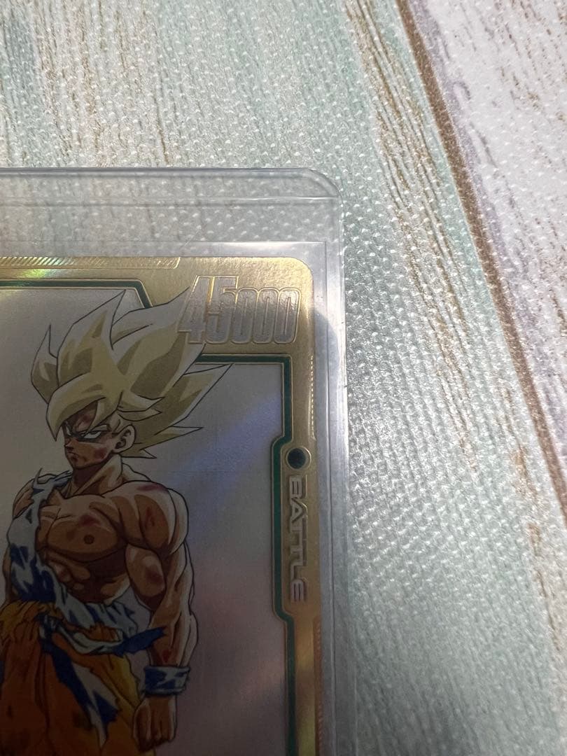 ゆ*！様 孫悟空FB05-119 SCR