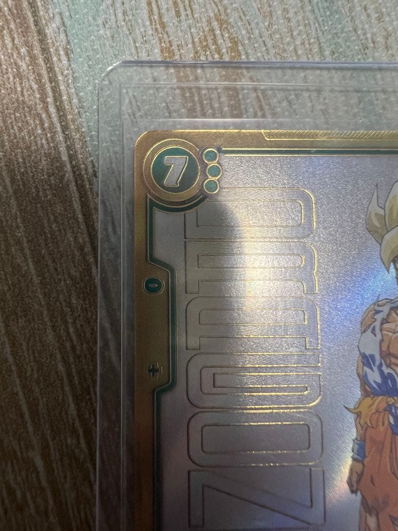 ゆ*！様 孫悟空FB05-119 SCR