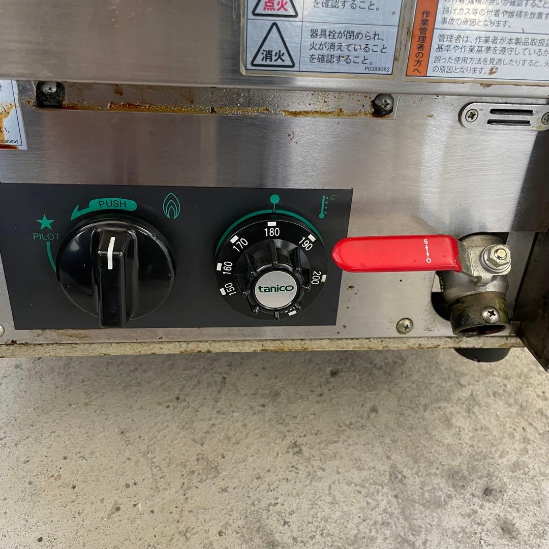 タニコー 卓上型 ガスフライヤー NB-TCFL-C4045G 都市ガス