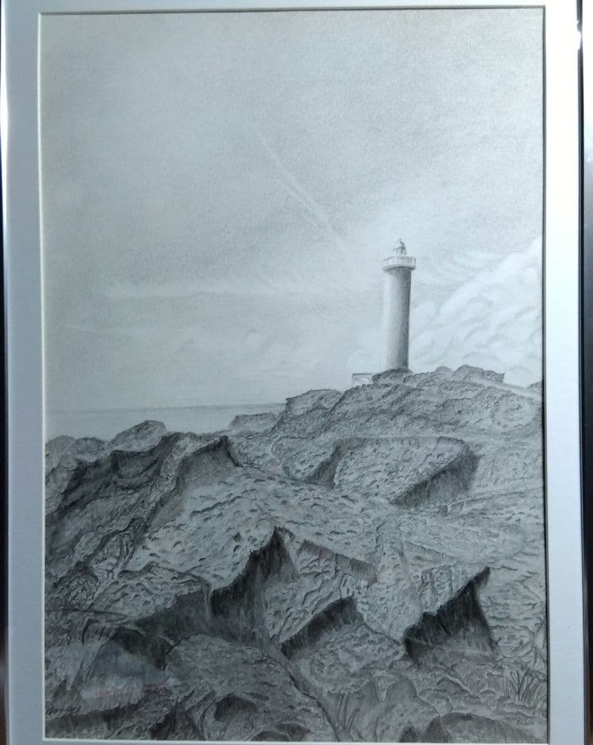 残波岬（沖縄）