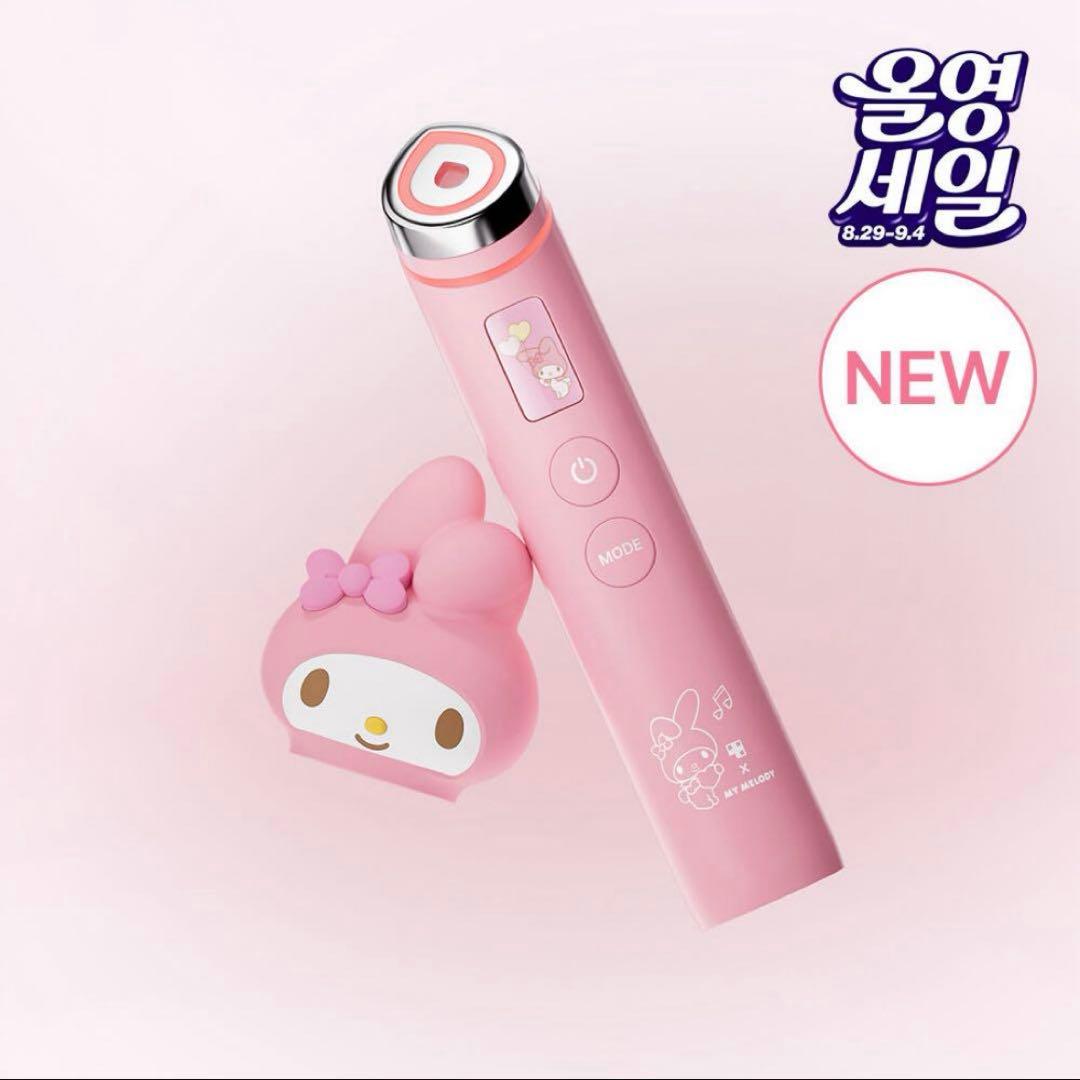 【新品未開封品】Meducube × マイメロディ ブースタープロ 美顔器