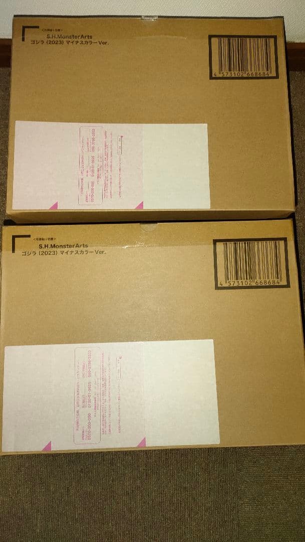 S.H.MonsterArts ゴジラ 2023 マイナスカラー　2セット