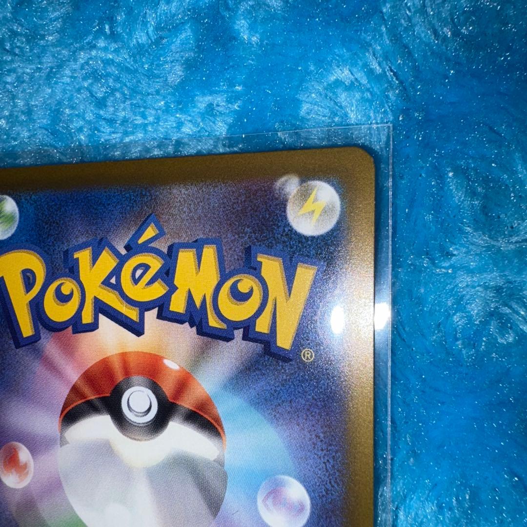 C*s様 ポケモンカード　メガゲンガーex SAR メガゲンガーexSAR メガ