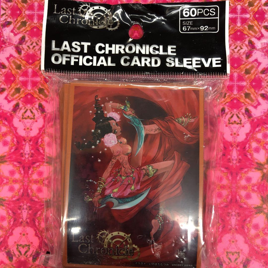 カードスリーブ　ラストクロニクル　戦刃の踊り手カーリーン