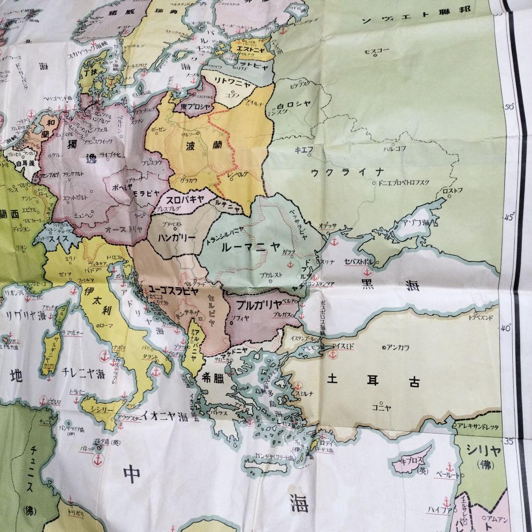 旧日本軍 特大地図 欧州 海軍省 昭和14年 戦前