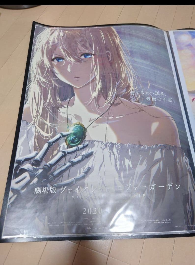 劇場版 ヴァイオレット・エヴァーガーデン ポスター