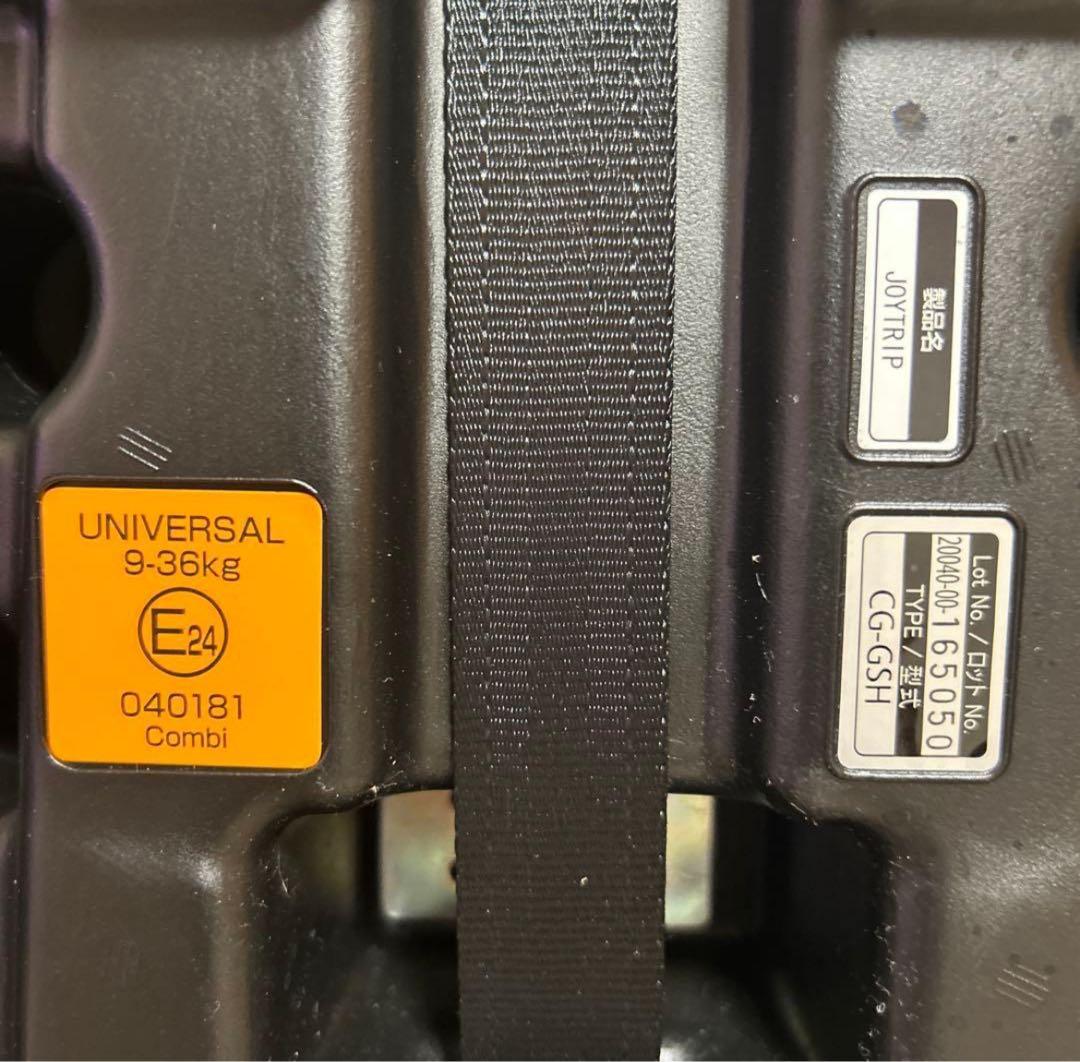 Amazon限定 コンビ チャイルドシート ジョイトリップ エアスルー ブラック