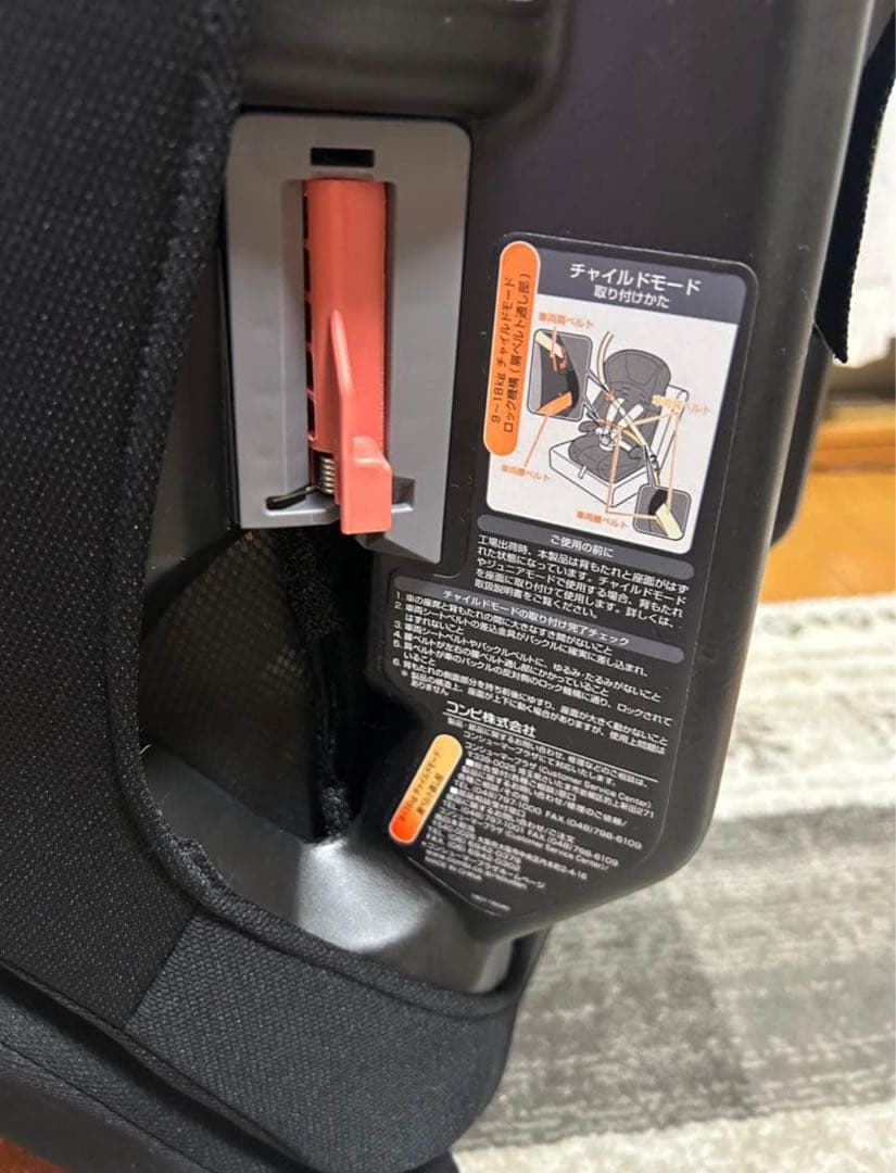 Amazon限定 コンビ チャイルドシート ジョイトリップ エアスルー ブラック