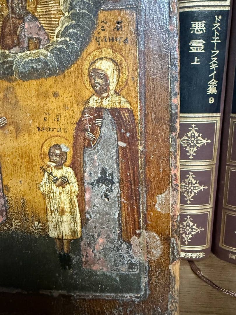 イコン　ロシア正教聖キリクスとユリタСвятой Кирик и Иулитта