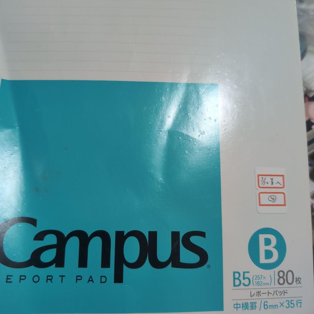 希少！本物！刑務所使用品　7点セット