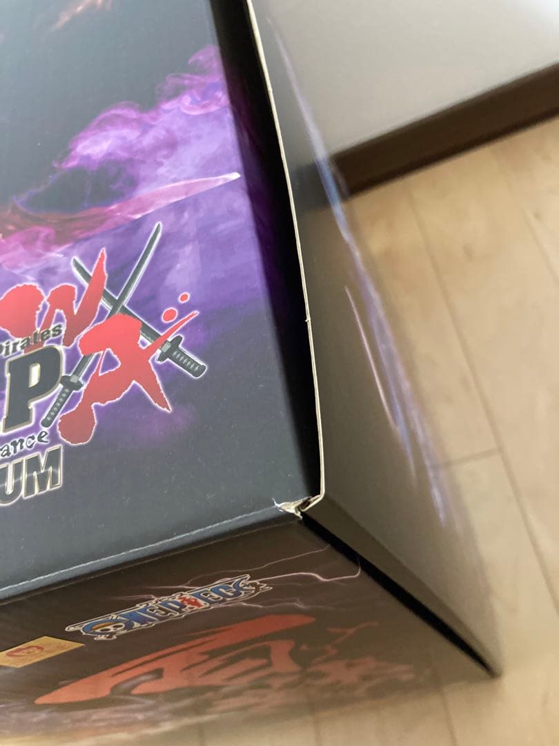 ワンピース　カイドウ　POP maximum