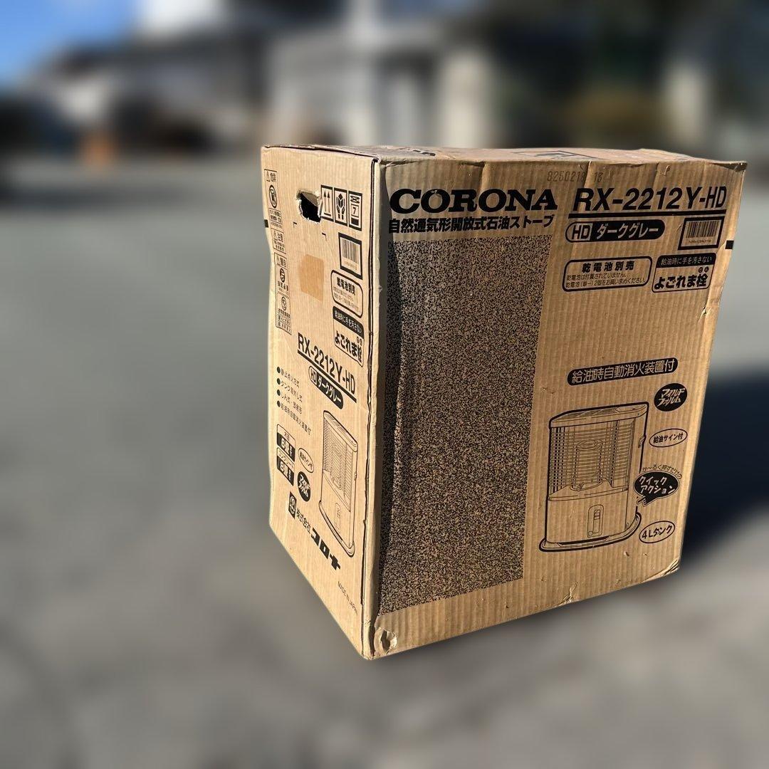 CORONA RX-2212Y-HD ストーブ