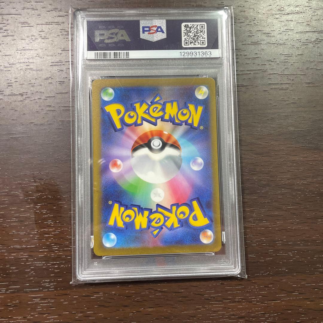 【PSA10】ピカチュウex WCS 2023横浜記念デッキ 001/030