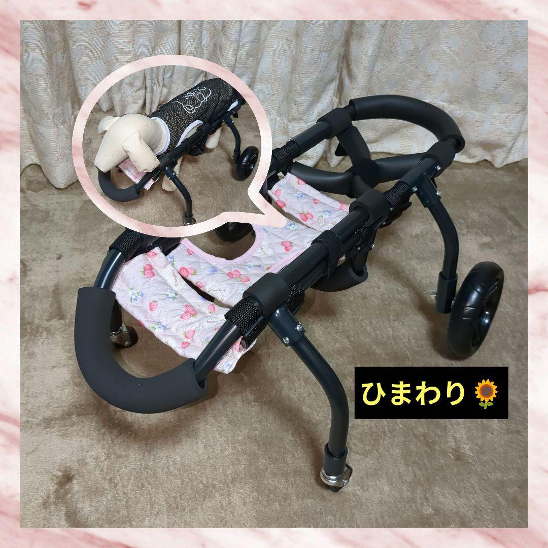 ワンちゃん4輪　リハビリ　食事補助　犬用車椅子　体制維持　犬の歩行器