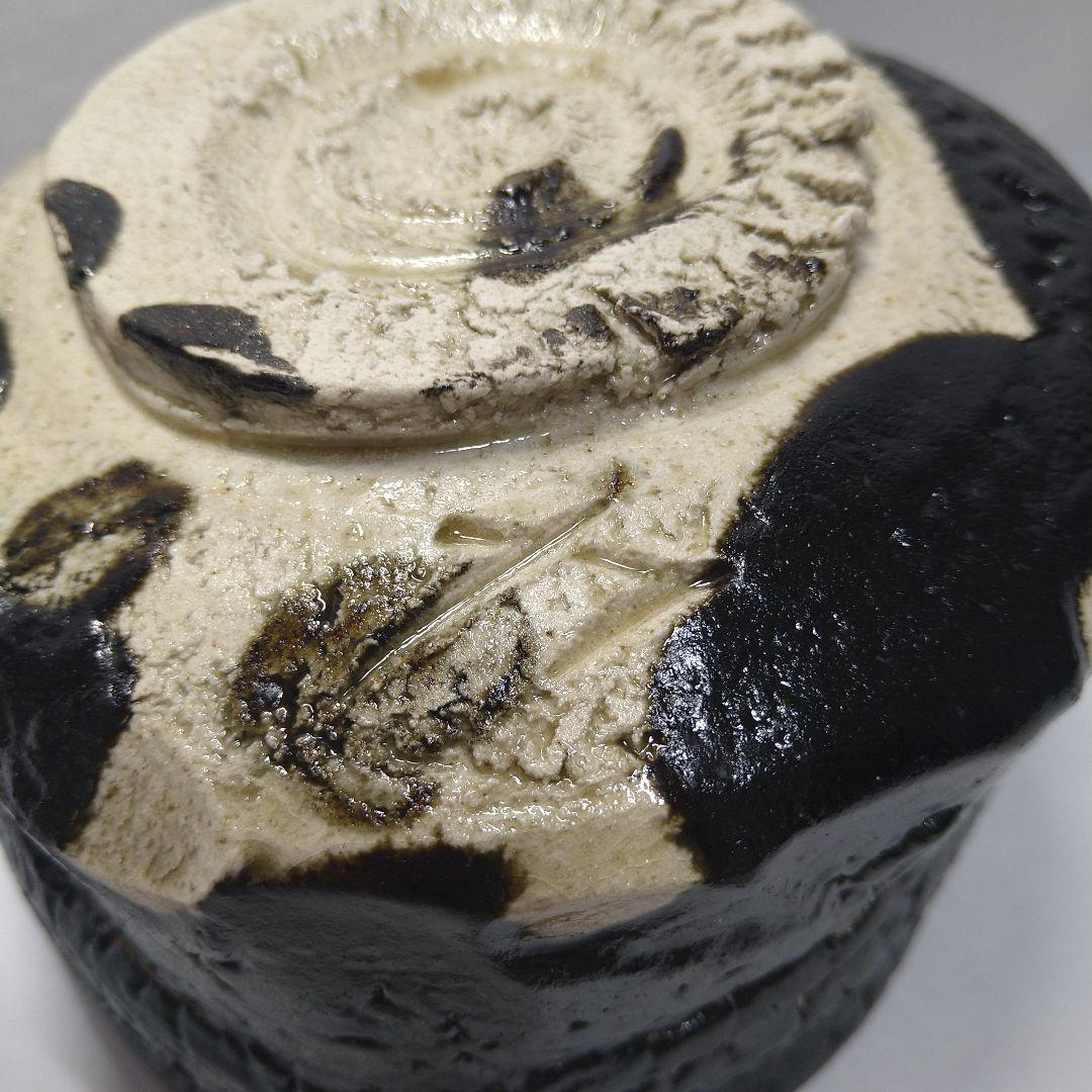 茶碗　山田和　作　黒織部