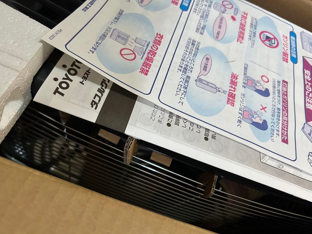 TOYOTOMI RC-D36C ストーブ 日本製