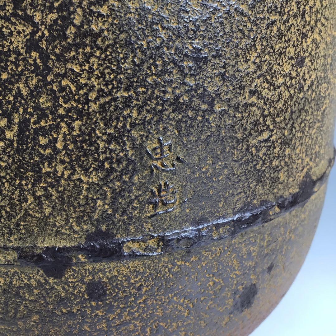 Ｍ１７６　茶釜　『釜師　加藤恵造作』『茄子耳』『素文』『棗釜』　共箱　茶道具