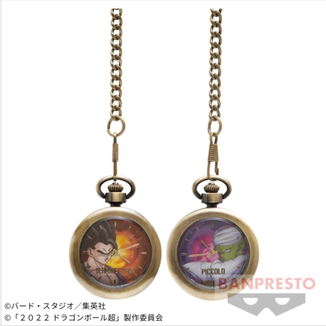ドラゴンボール超 スーパーヒーロー 懐中時計 【全2種類コンプリートセット】