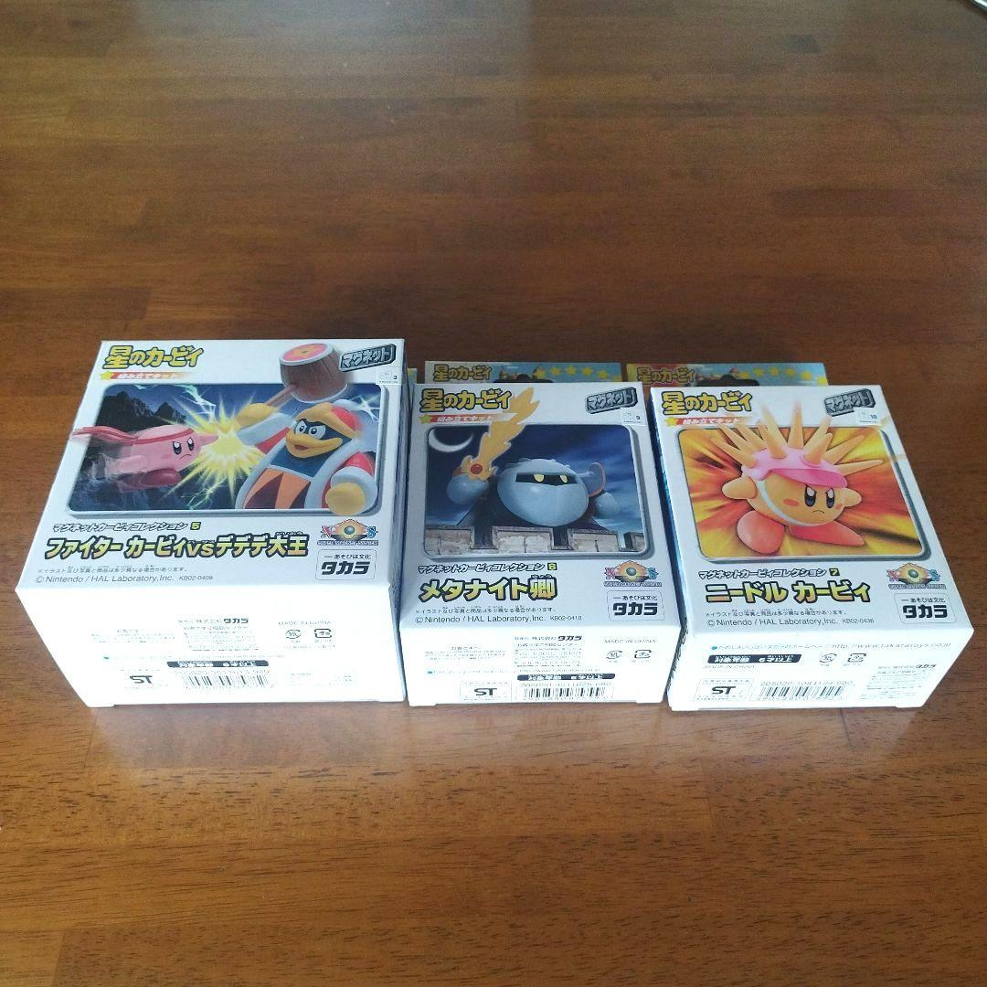 【新品未開封】マグネットカービィコレクション 　1、2、3、5、6、7