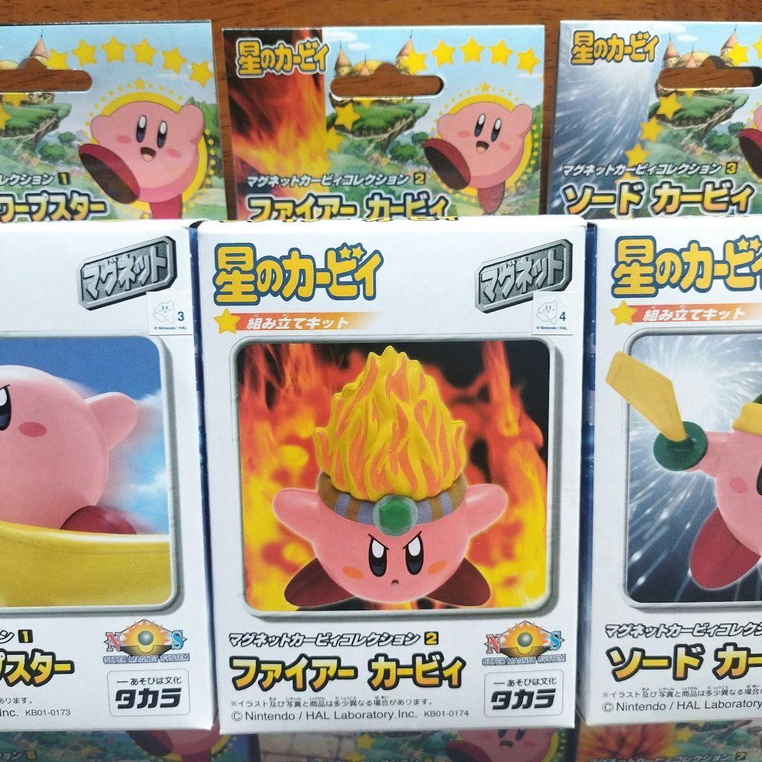 【新品未開封】マグネットカービィコレクション 　1、2、3、5、6、7