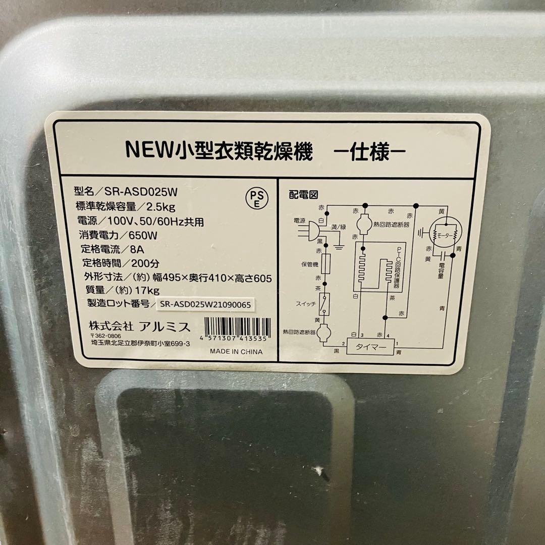 専用になります！