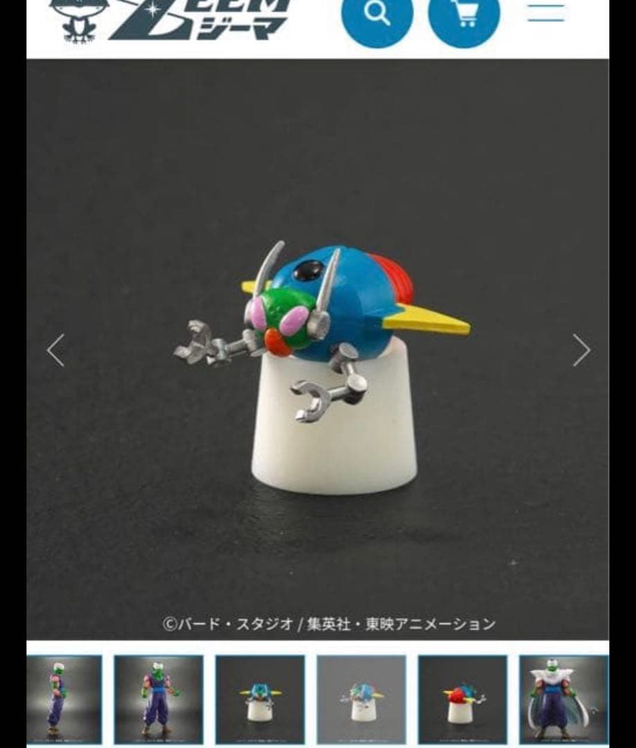 未開封　ドラゴンボールアライズ ピッコロ 特典付き　セル偵察機