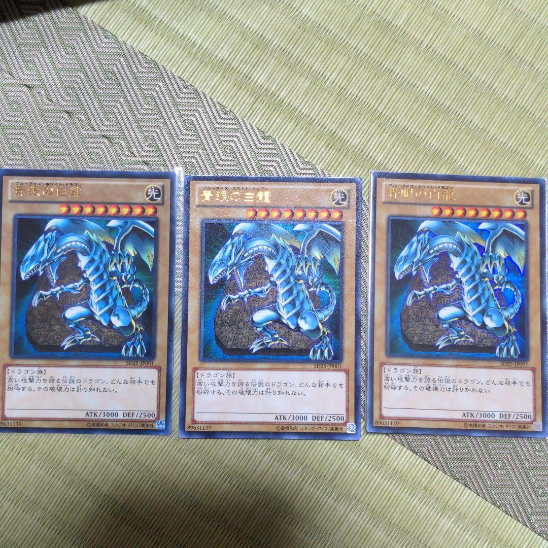 専用出品！！！特殊箱ごとシリーズ#4　引退処分品