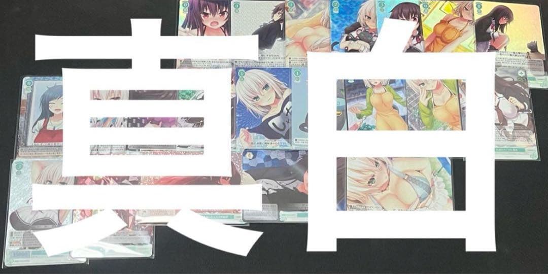 ヴァイスロゼ HARUKAZE SR以下4コン　②