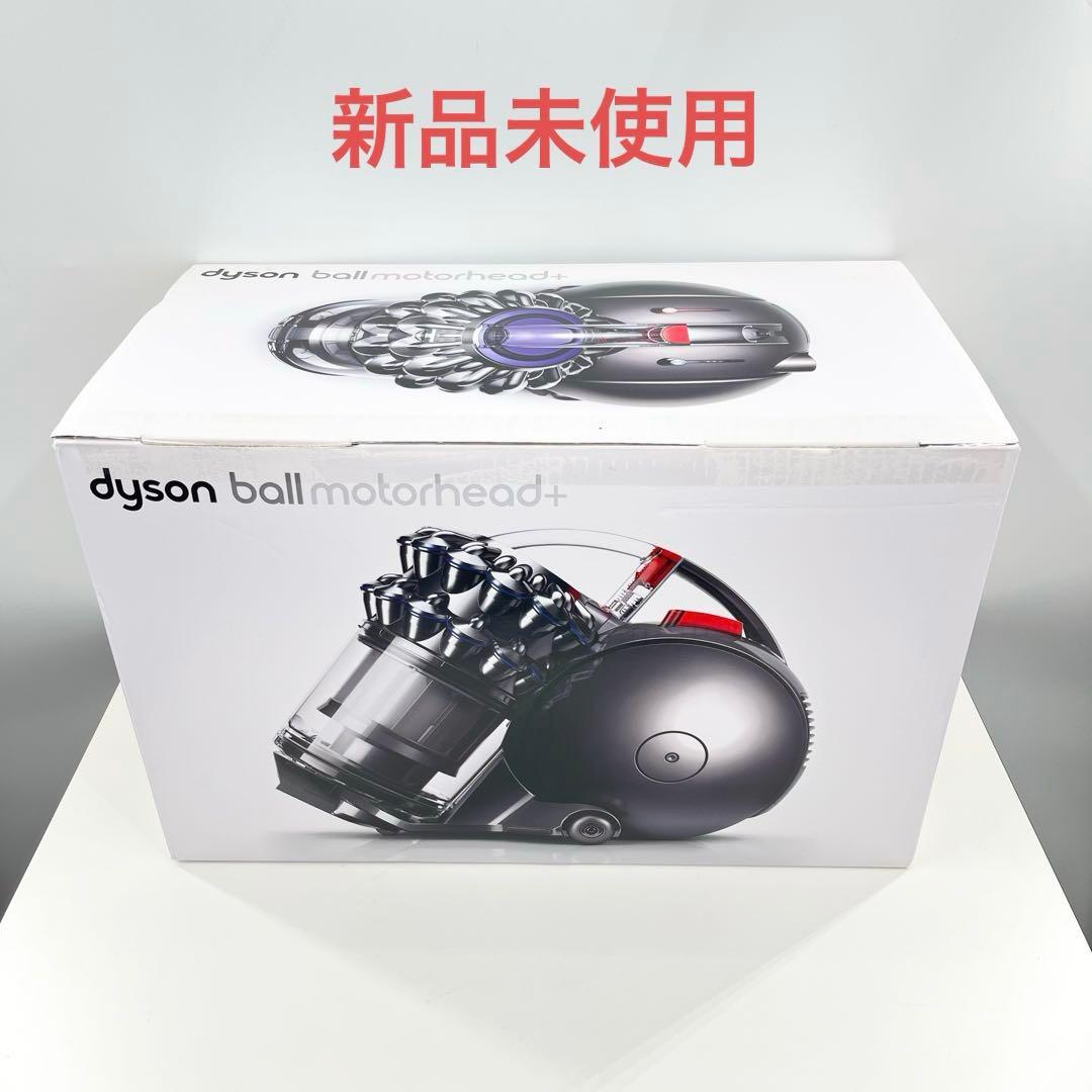 ダイソン DC63 Ball モーターヘッドプラス 吸引力強 サイクロン 掃除機