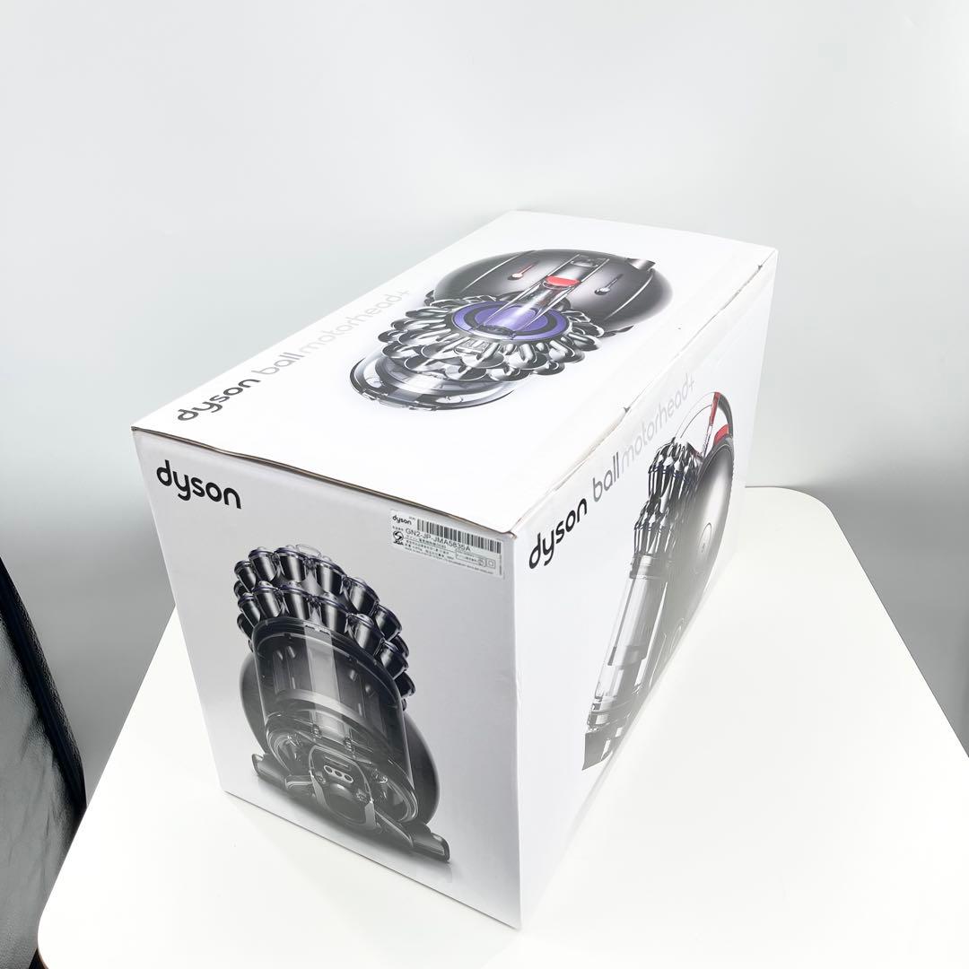 ダイソン DC63 Ball モーターヘッドプラス 吸引力強 サイクロン 掃除機