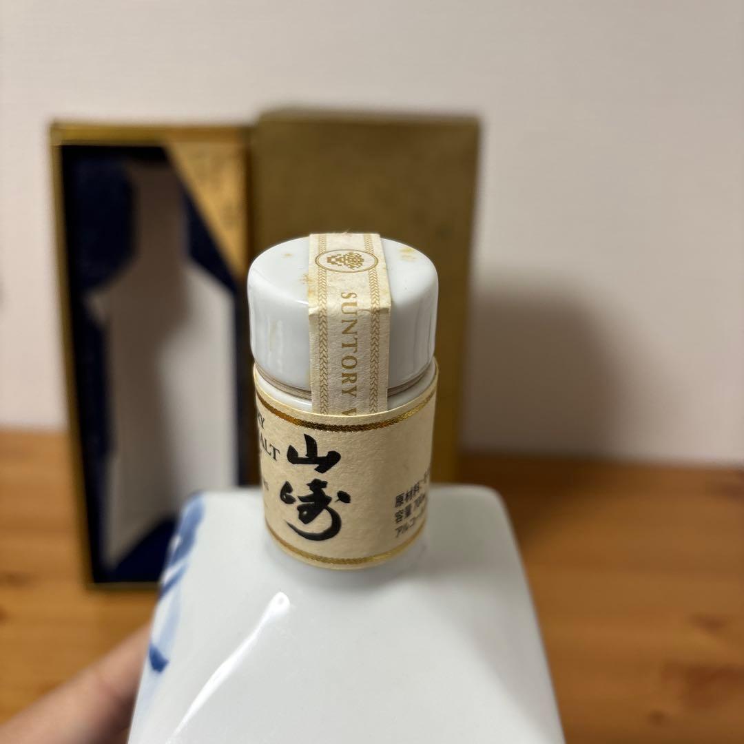 サントリーピュアモルトウイスキー　山崎12年　竹林ボトル　有田焼　箱付　未開封