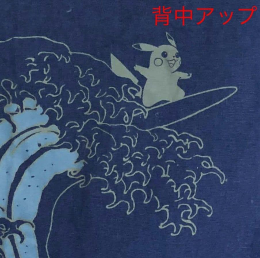【希少セット売り】ポケモン 浮世絵 しろがね山　甚平　手ぬぐいセット